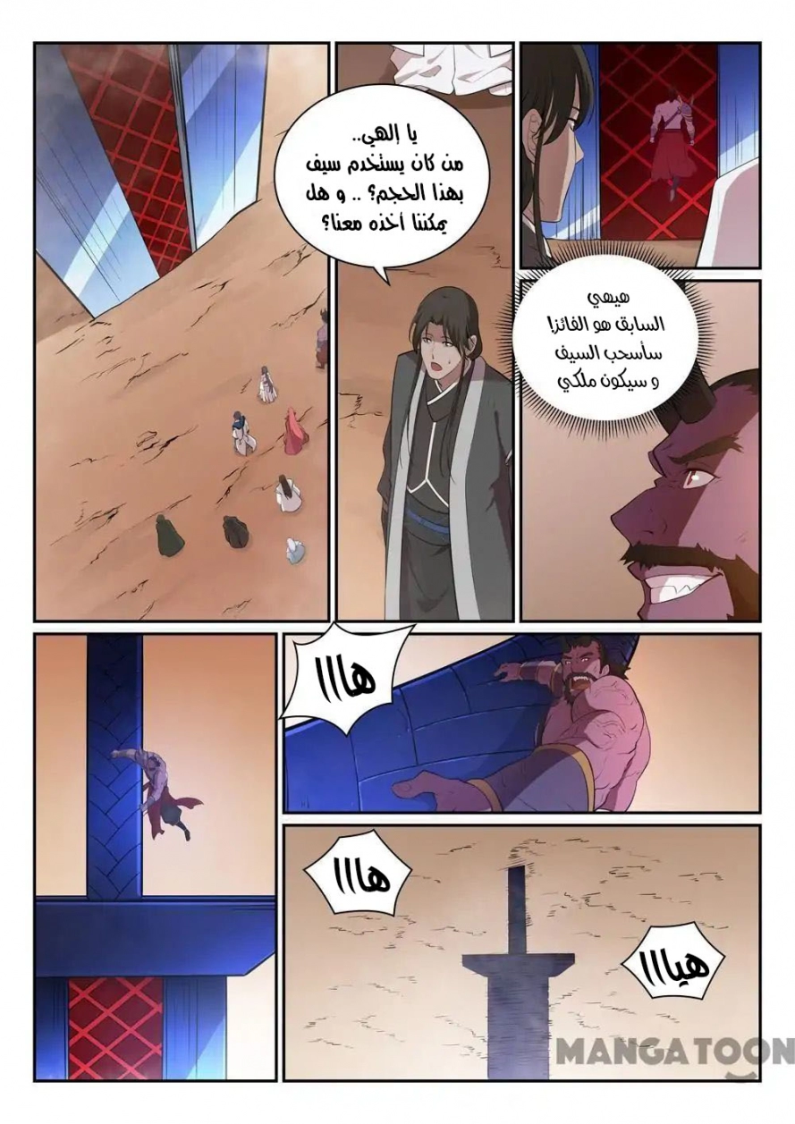 image of episode